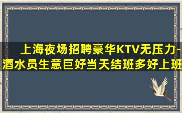 永州KTV招聘
